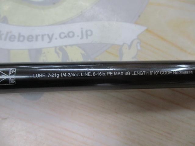 ポイズンアルティマ 1610M(SIC)