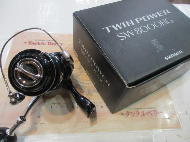 21ツインパワーSW 8000HG