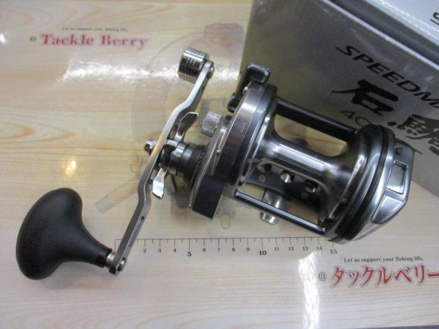 23スピードマスター石鯛 4000T