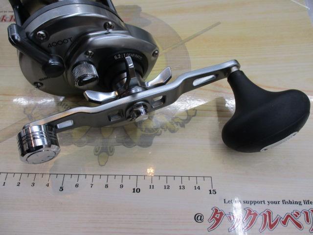 23スピードマスター石鯛 4000T