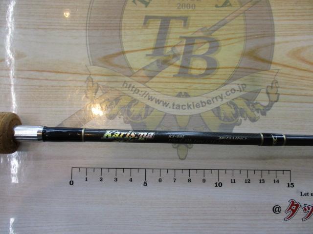 カリスマスティック KS-66L