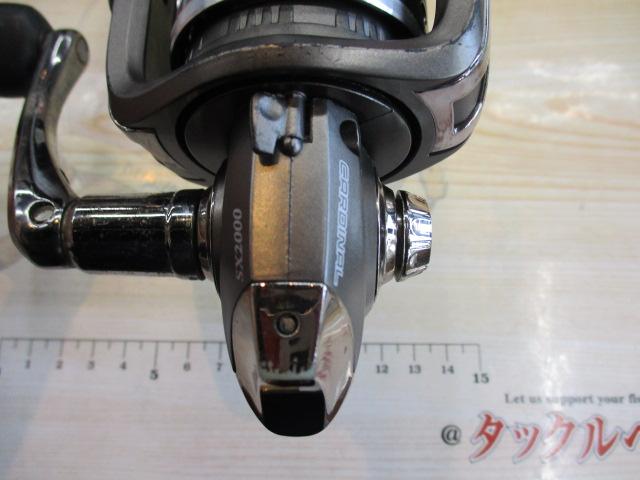 カーディナルSX 2000