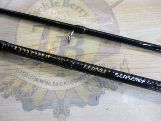 クレイジーエギング S862M