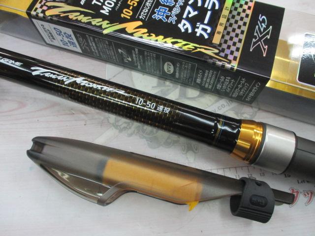 バトルゲームタマンモンスター 10-50遠投