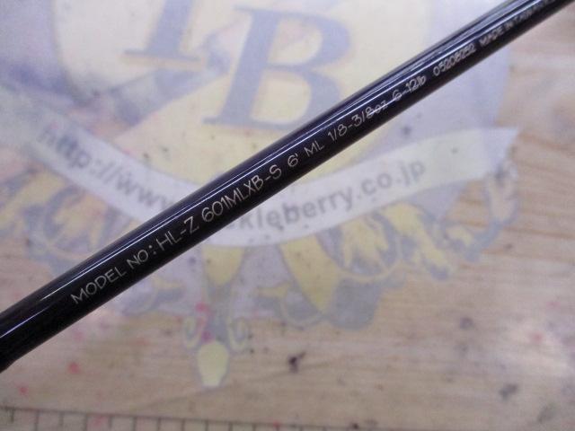 ハートランドZ HL-Z601MLXB-S
