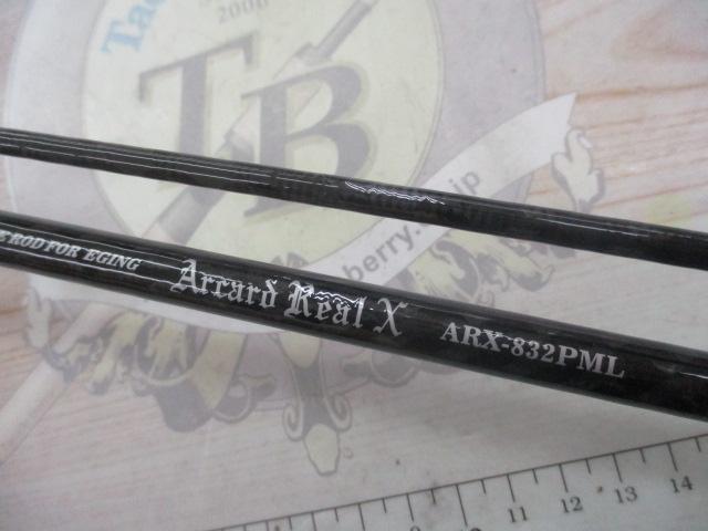 アカードリアルX ARX-832PML