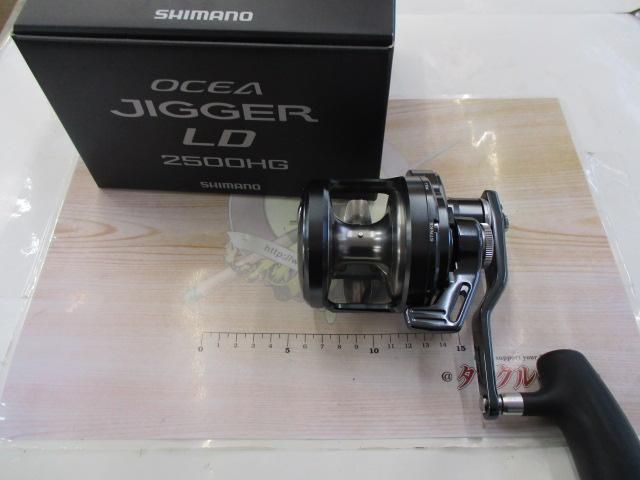 24オシアジガーLD 2500HG
