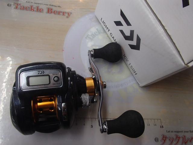 ライトゲームXICV 150H