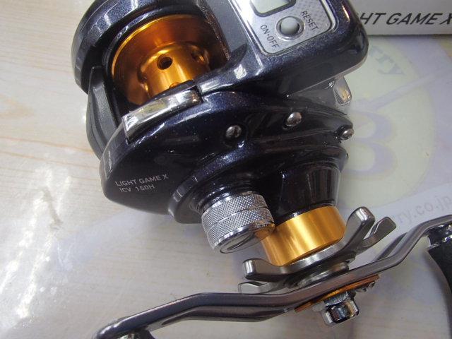 ライトゲームXICV 150H