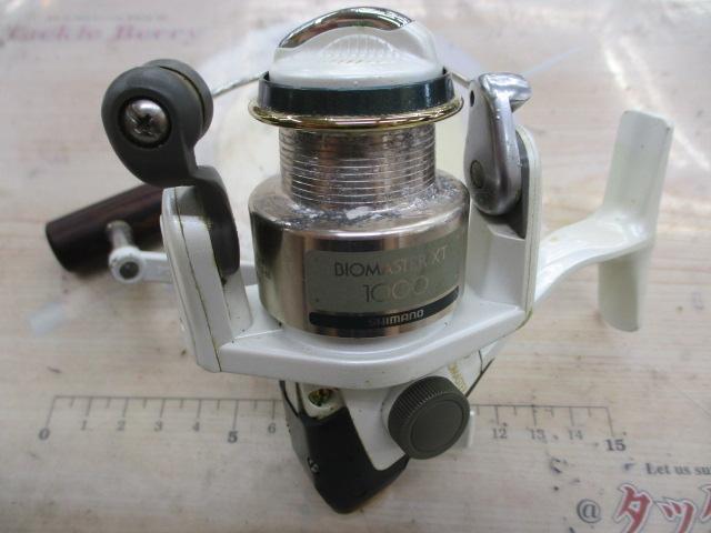 95バイオマスターXT 1000