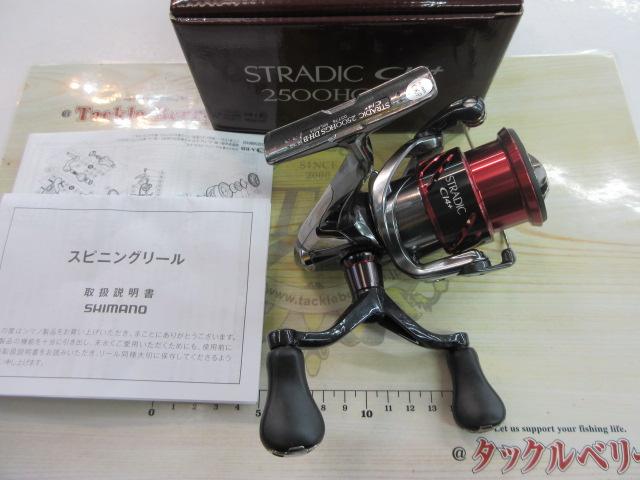 16ストラディックCI4+ 2500HGSDH