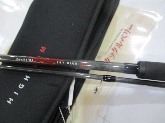 風神RS スカイハイ 99M