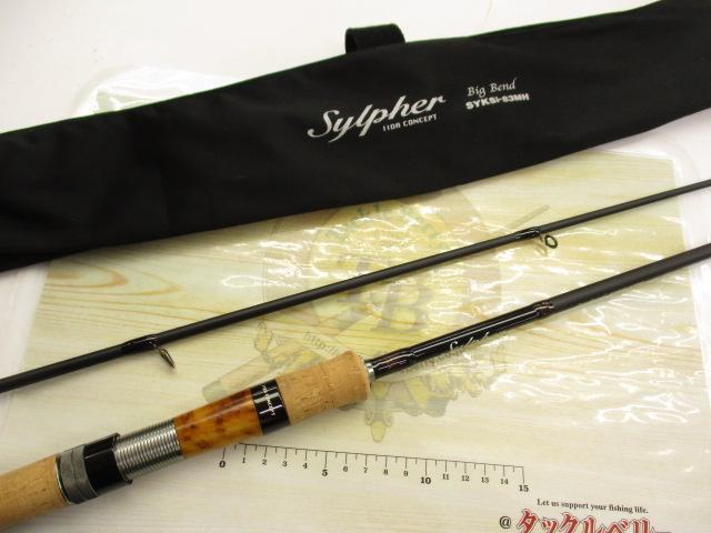 シルファー SYKSi-83MH