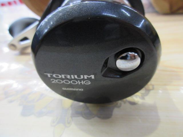 20トリウム 2000HG