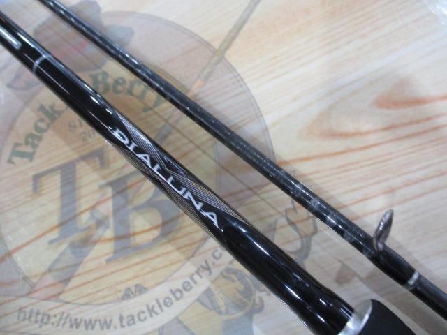 ディアルーナ S900ML