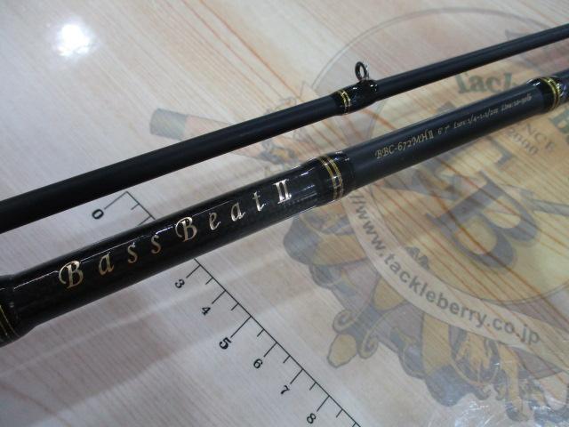 バスビートⅡ BBC-672MHⅡ