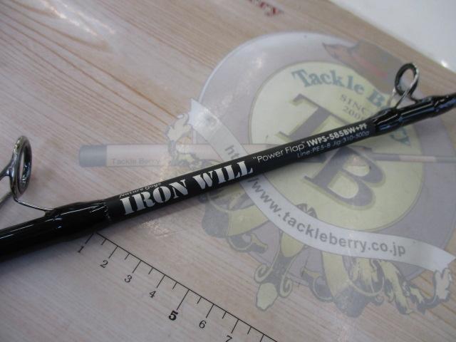 アイアンウィル パワーフラップ IWPS-585BW+PF
