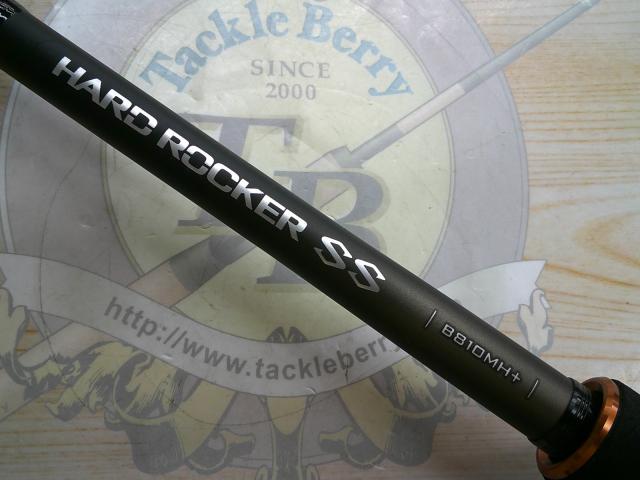 ハードロッカーSS B810MH+