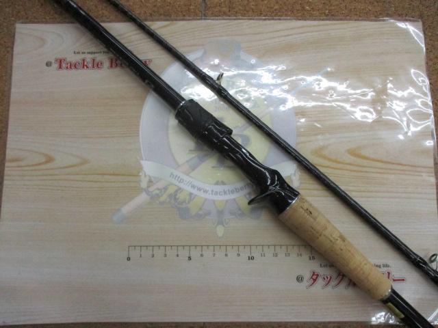 ブレイゾン C72H-2