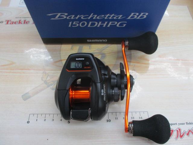 21バルケッタBB 150DH-PG