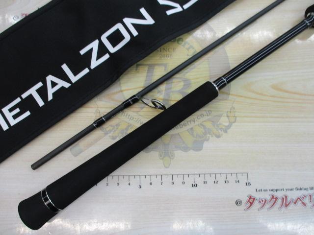 メタルゾンSSD S70H/FSL