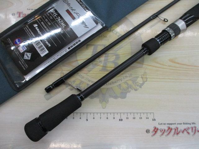 ブラックポーギー1G BP1S-762ML