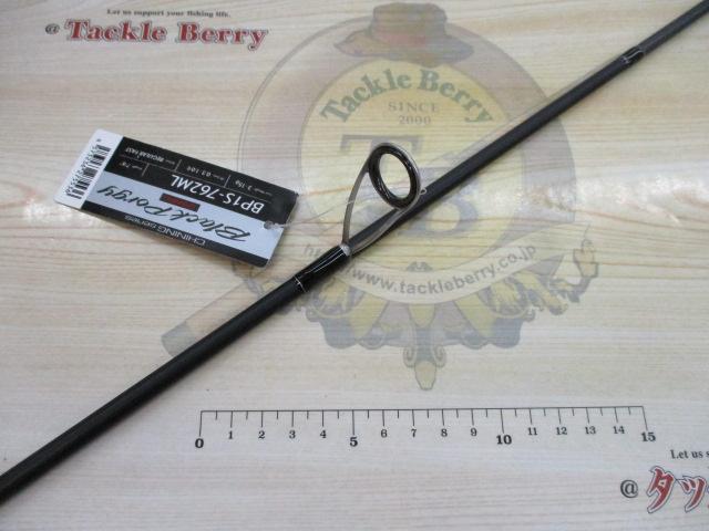 ブラックポーギー1G BP1S-762ML