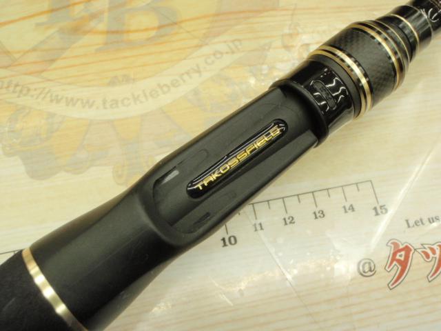 タコスフィールド TKFC-762H