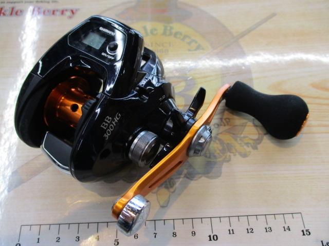 17バルケッタBB 300HG