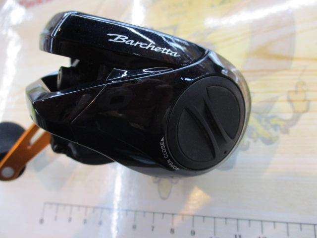 17バルケッタBB 300HG