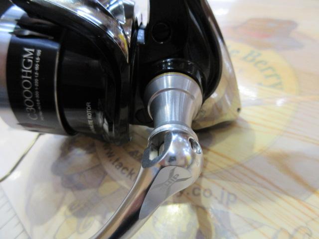 13エクスセンスLB C3000HGM