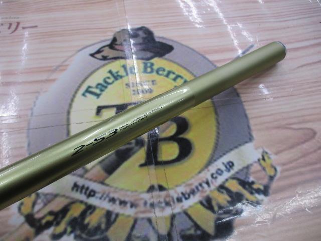 プレッサドライ 2-53