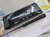 25オシアジガーコンセプトS S621