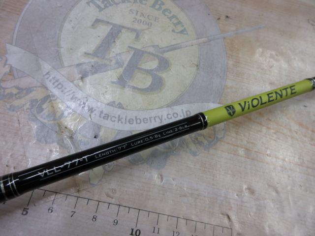 ヴィオレンテ VLL-77-T