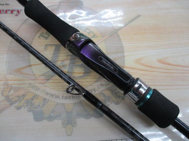 エメラルダス 79ML・V