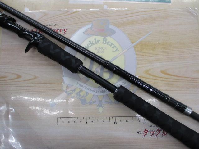 エクスセンス B800H/R