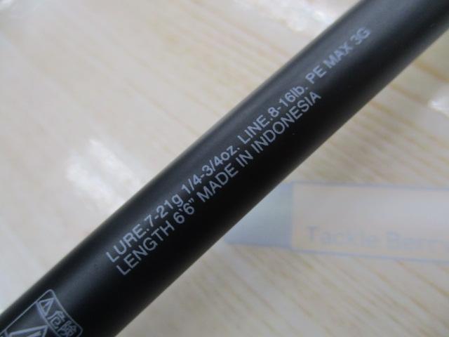 24ポイズンアドレナ 166M-2