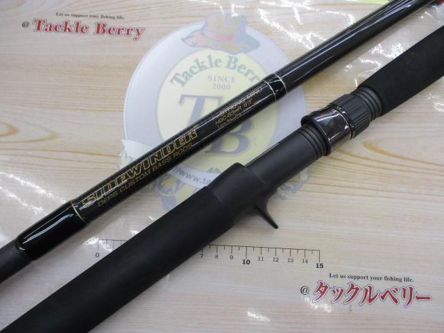 サイドワインダーHGC-83∞R