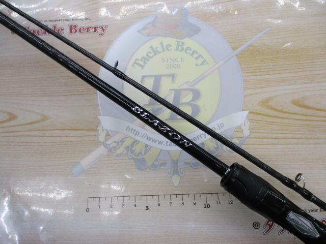 ブレイゾン C66ML-2