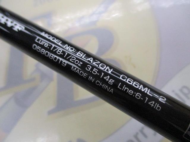 ブレイゾン C66ML-2