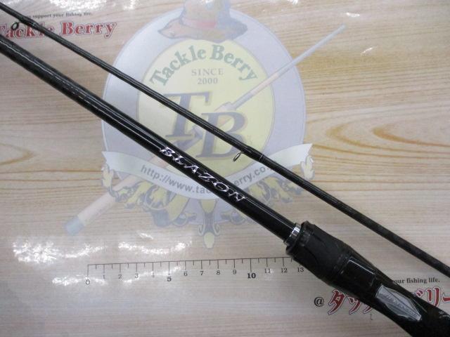 ブレイゾン C610M-2