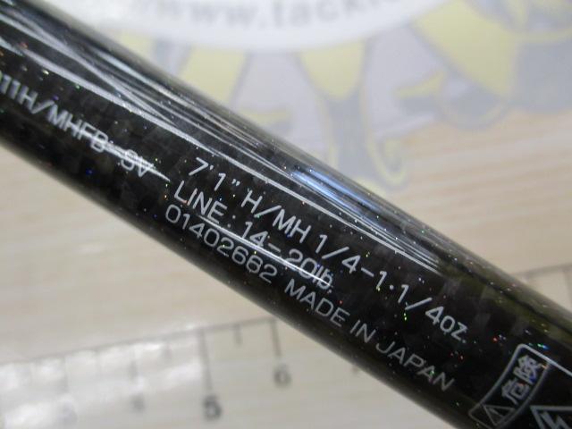 スティーズ STZ7011H/MHFB-SV