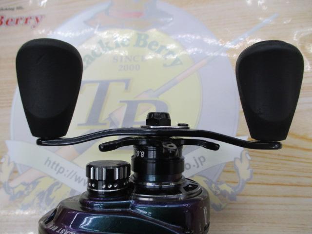 レボ ULTRACAST BF8-L