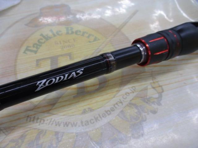 ゾディアス 166ML-G