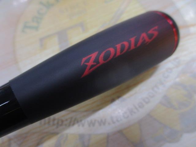 20ゾディアス 168L-BFS