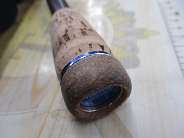 ブルートレック DBTC-70H-S