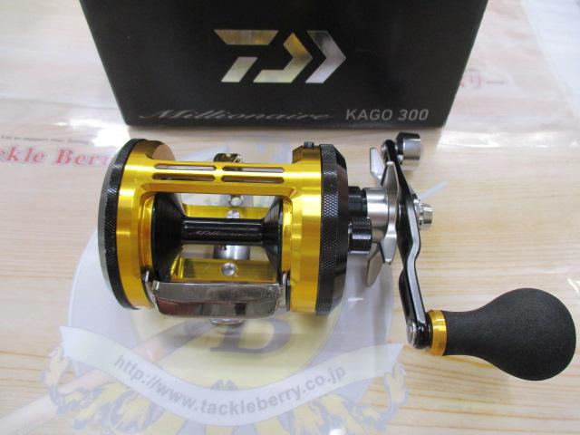 ミリオネア カゴ300