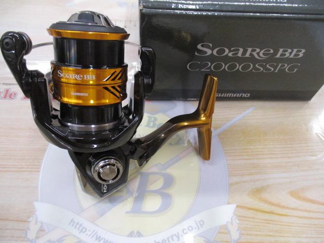 18ソアレBB C2000SSPG