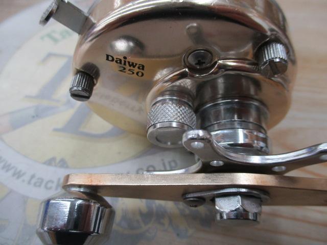 シーファイヤー 250