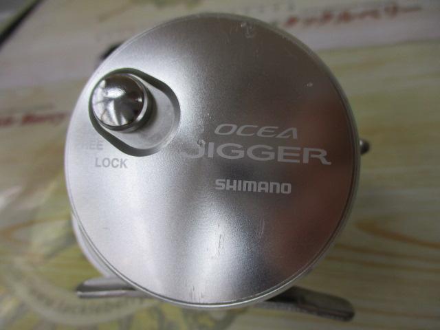 11オシアジガー 1000HG